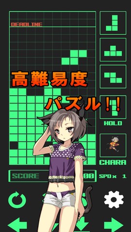 超次元俄罗斯方块图2