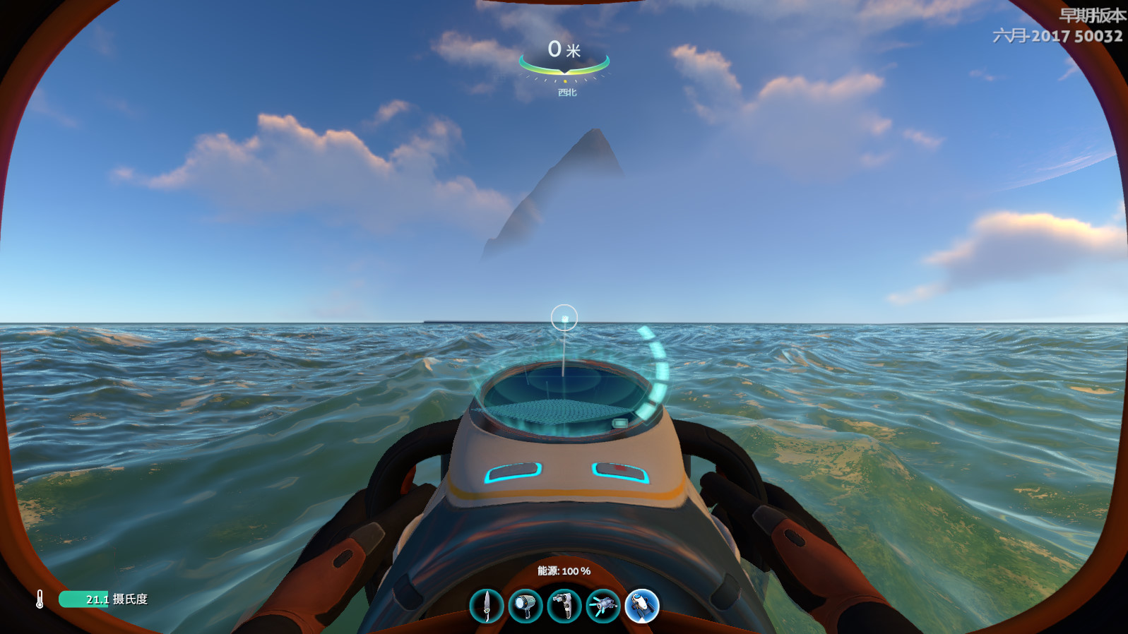 深海迷航图3