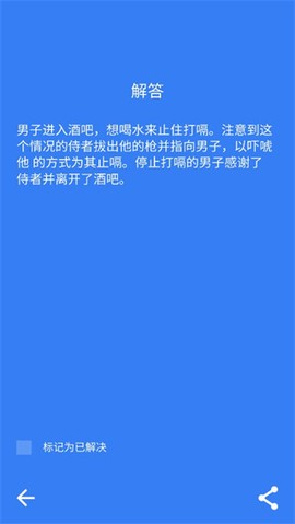 黑暗故事图1