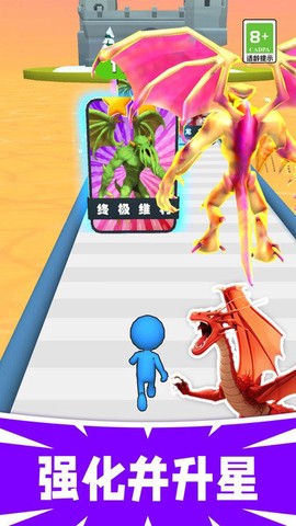 最强勇者跑酷图2