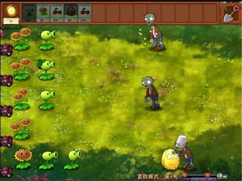 植物大战僵尸融合版手机版图2