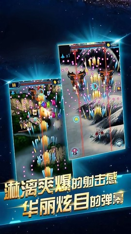 超音速驾驶模拟图2