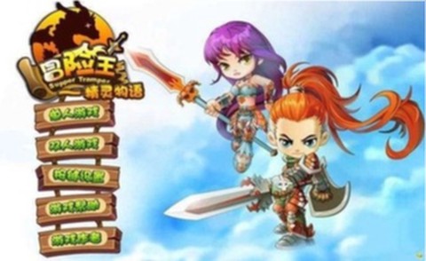 冒险王之精灵物语中文版图2