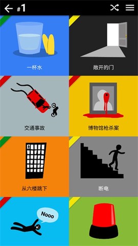 黑暗故事图3