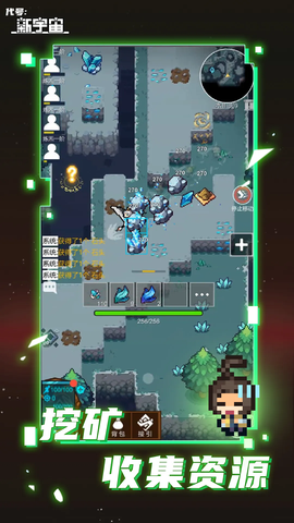 代号新宇宙图3