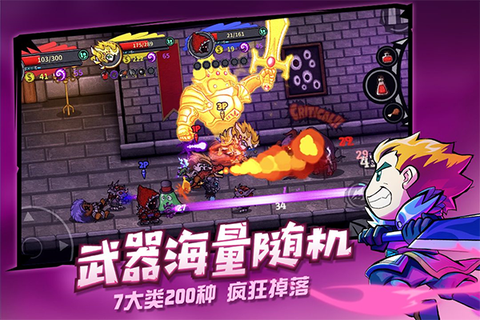 失落城堡小米版图1