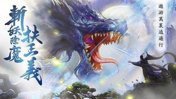青云一剑图1