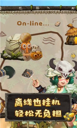我要当盟主安卓版图1