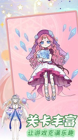 装扮二次元漫画女孩图3