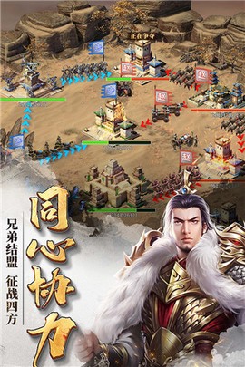 七雄争霸手机页游图1
