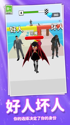奔跑吧时尚少女图2