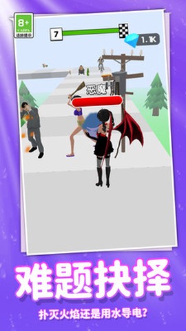 奔跑吧时尚少女图1