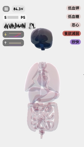 生命人体模拟器中文版图1
