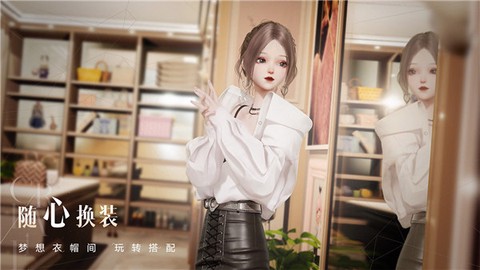 以闪亮之名体验服图2