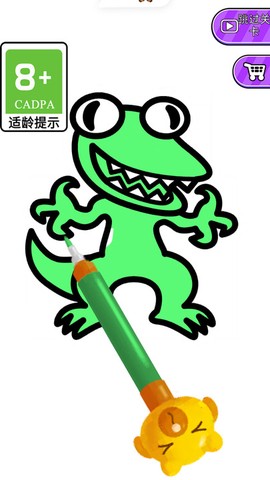 画个圈圈图3