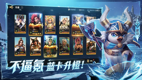 荒野国度官方版图1