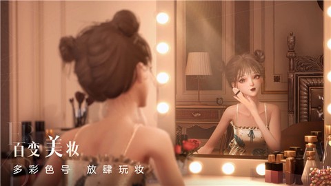 以闪亮之名体验服图1