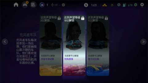 极品飞车无极图1