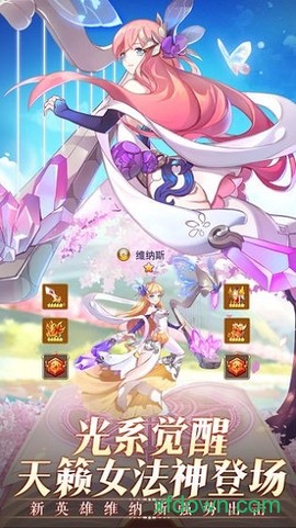 原神觉醒图3