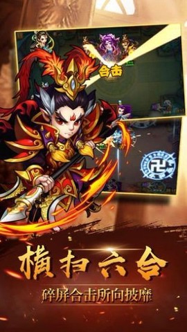 西游伏妖记图3