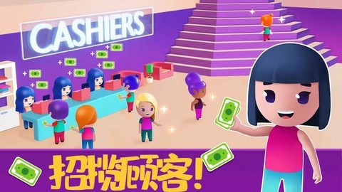 模拟美容院图3