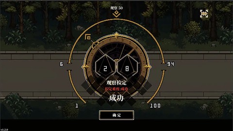 人格解体游戏图3