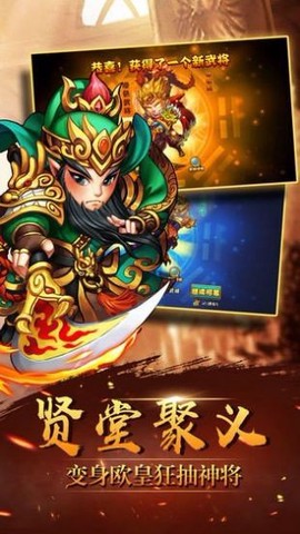 西游伏妖记图2
