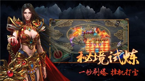 荒古至尊图1