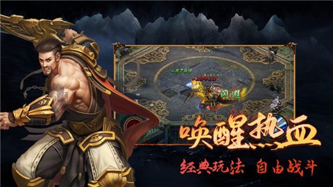 荒古至尊图2