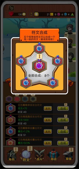达拉崩吧与伙伴们图1