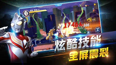 奥特曼正义降临安卓版图1