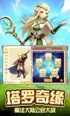 命运先锋图2