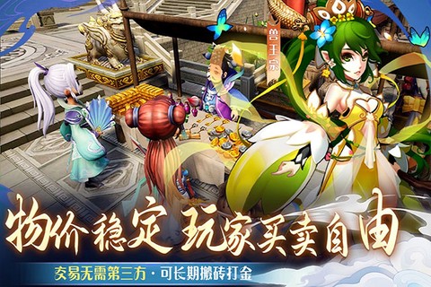仙语奇缘图1