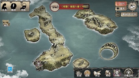 荒岛求生中文版图2