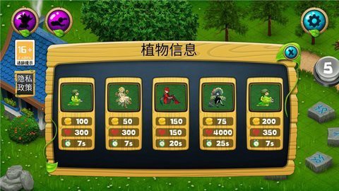 杀死僵尸图1