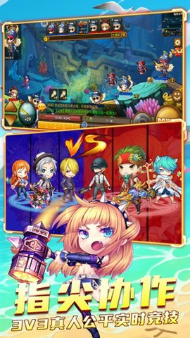 斗斗堂图2