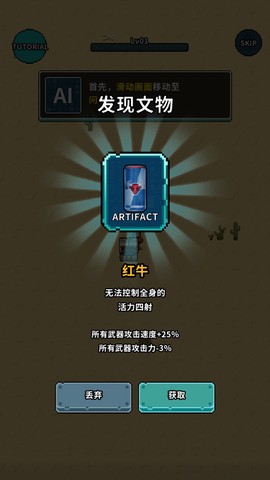 地球净化工程图2