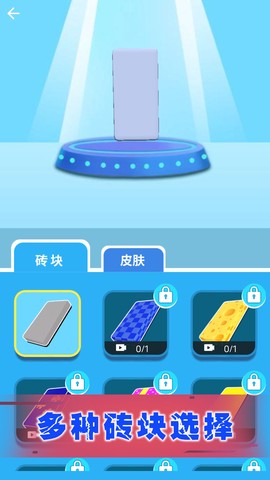我的虚拟帝国图1