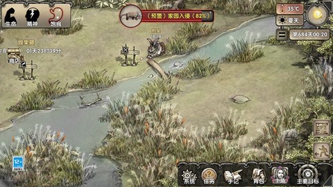 荒岛求生中文版图3