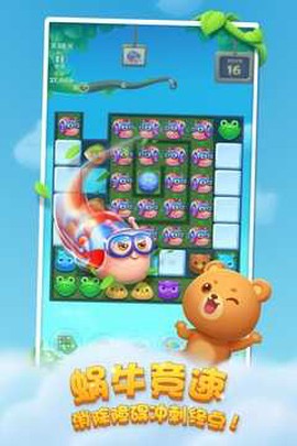 开心消消乐最新版图2