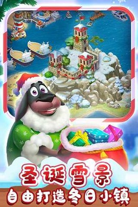梦想城镇最新版图2