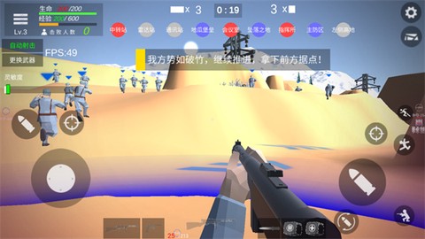抗日战争模拟器图3
