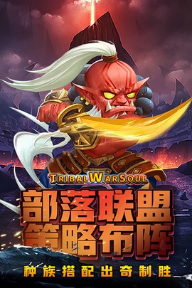 风暴奇兵九游版图3