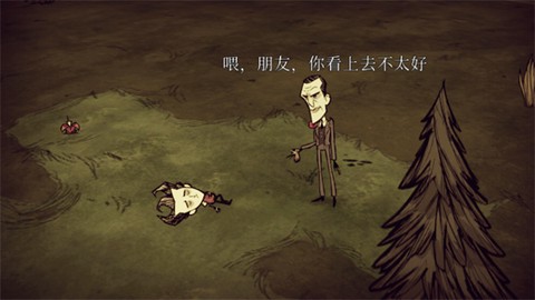 饥荒联机版中文图3
