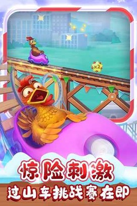 梦想城镇最新版图3