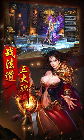 至尊神戒图2