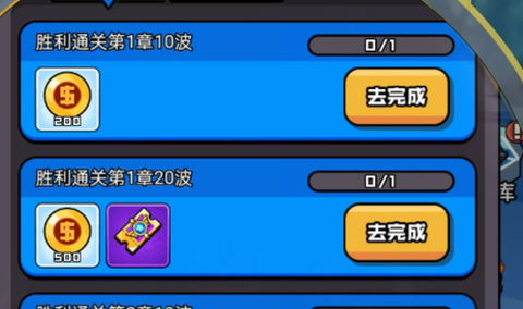 枪火战场图2