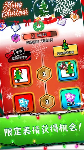 骰子战争图3