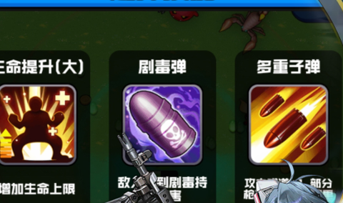 枪火战场图3