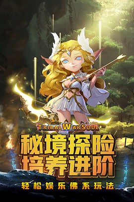 风暴奇兵九游版图2
